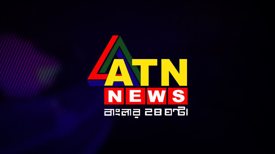 ATN NEWS