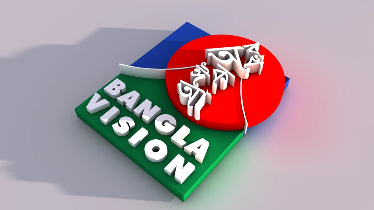 Bangla Vision