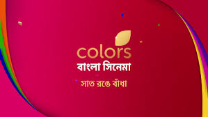 Colors Bangla Chinema