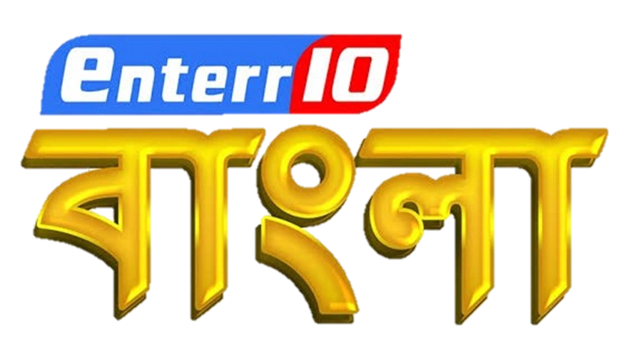Enter10 Bangla HD
