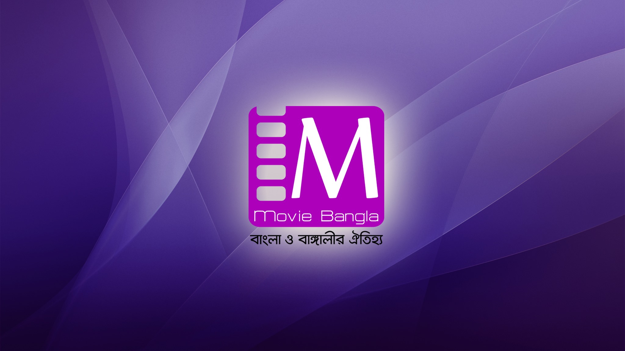 Movie Bangla