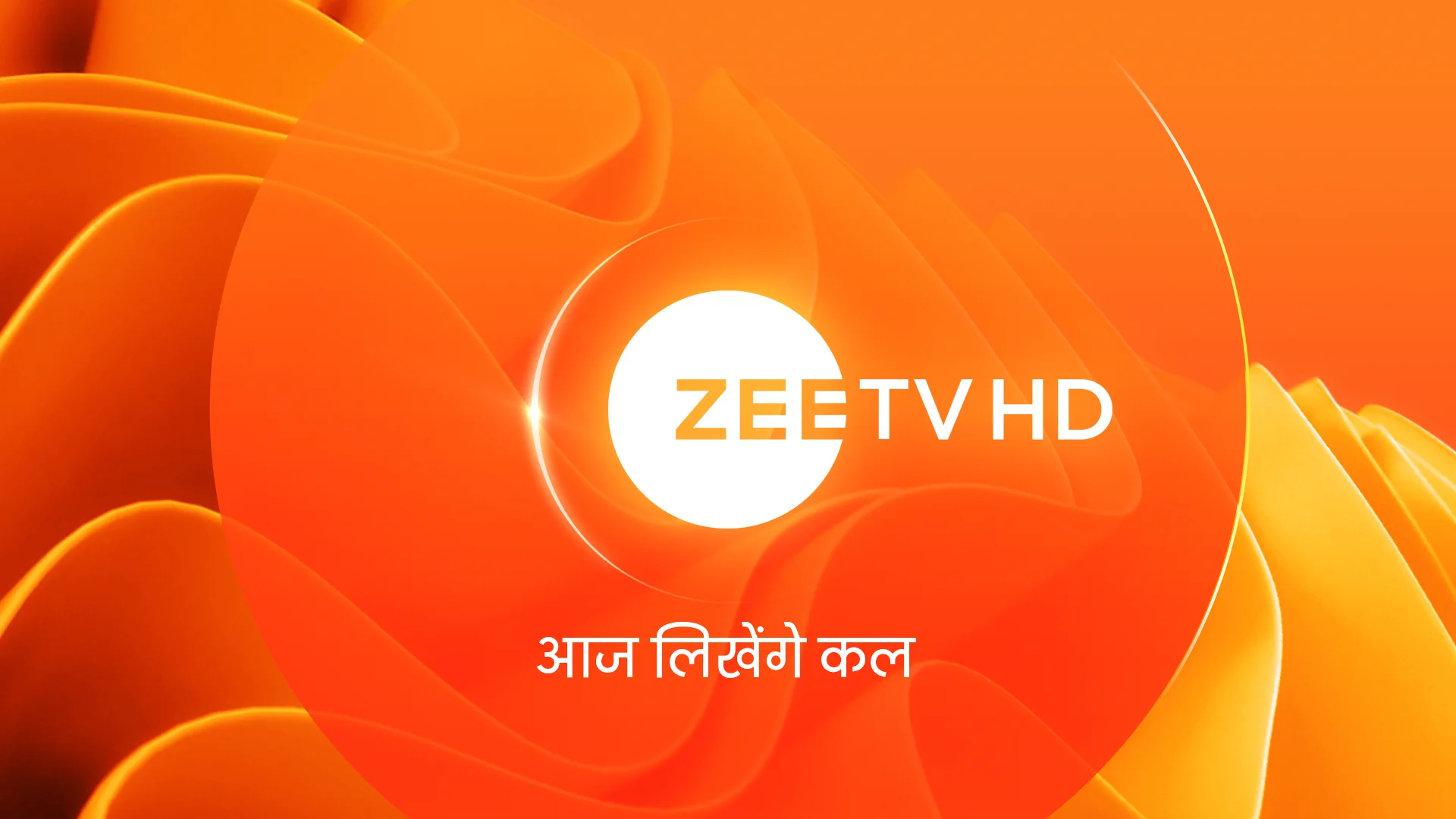 Zee TV HD